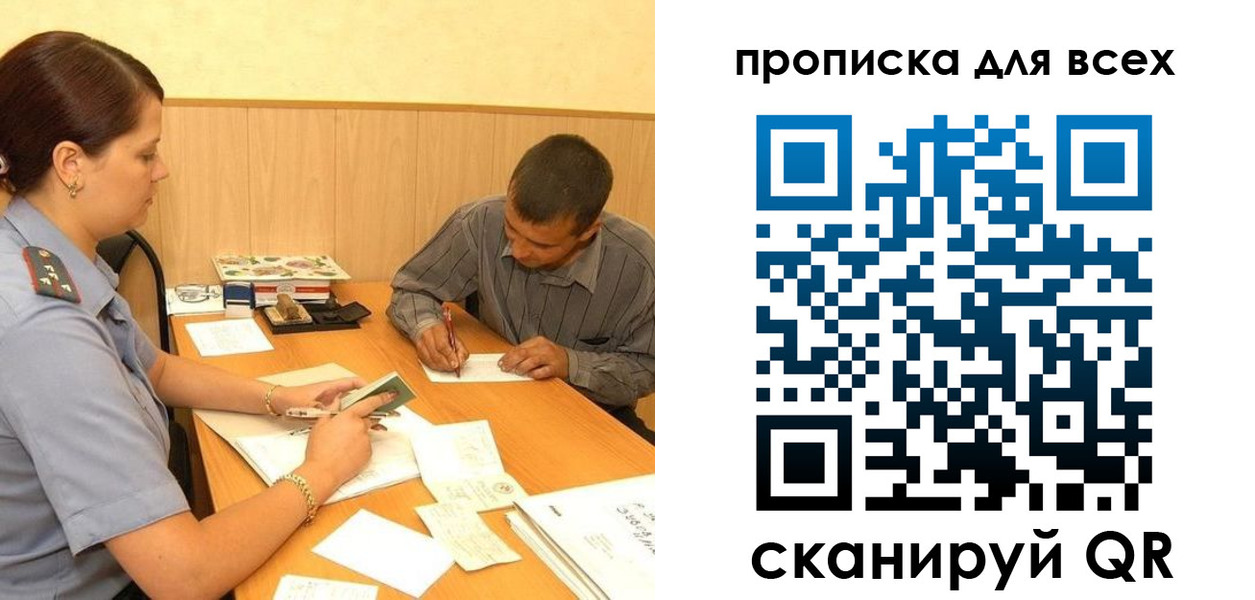 пропишу в квартире в Меленках