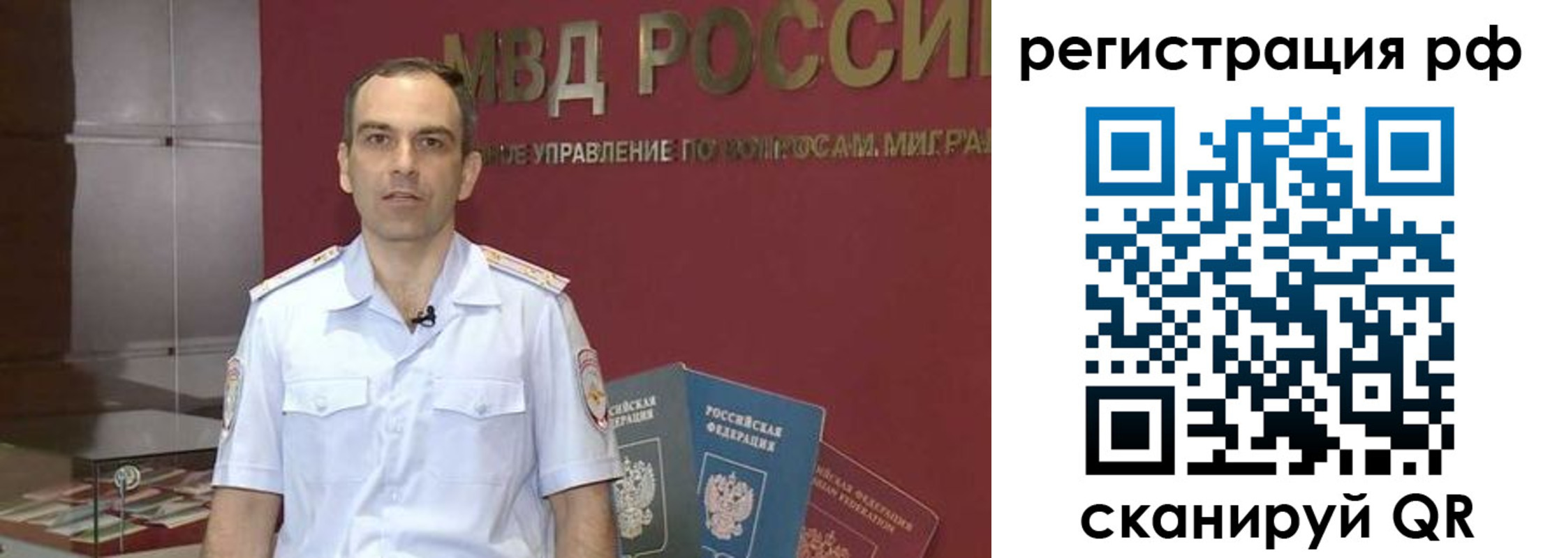купить прописку в Меленках
