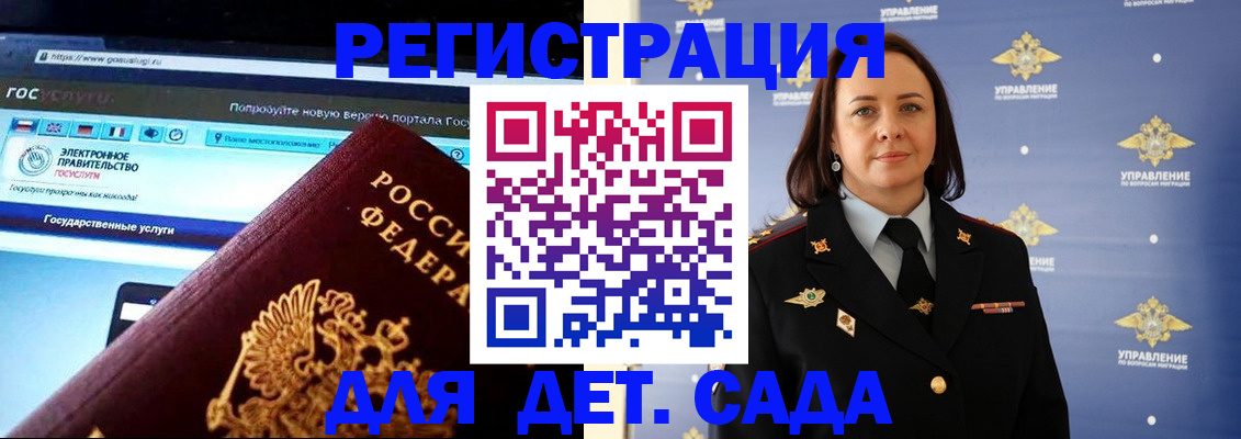пропишу в квартире в Меленках